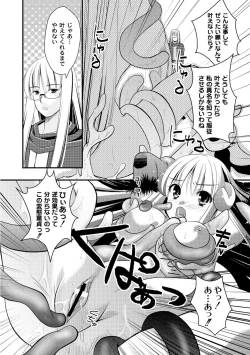 Page 142 of PLUM FE Vol. 1