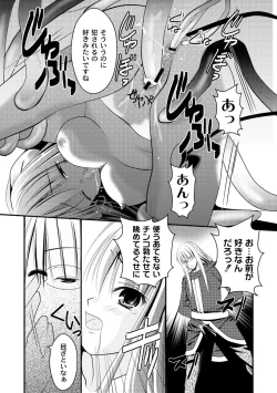 Page 145 of PLUM FE Vol. 1