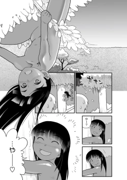 Page 45 of PLUM FE Vol. 1