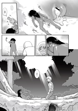 Page 61 of PLUM FE Vol. 1