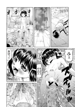 Page 92 of PLUM FE Vol. 1