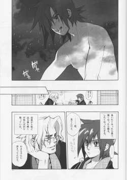 Page 25 of Madagascar jasmine.