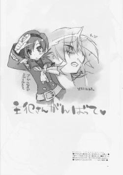 Page 35 of Madagascar jasmine.