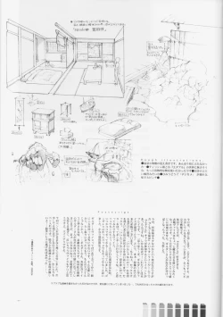 Page 36 of Madagascar jasmine.