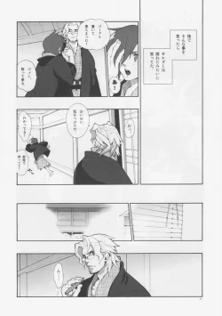 Page 6 of Madagascar jasmine.