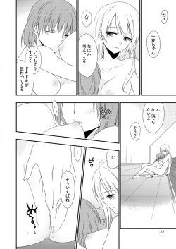 Page 21 of Yurippuru no Are Jijou.