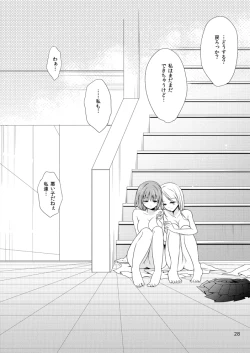 Page 27 of Yurippuru no Are Jijou.