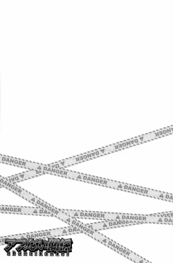 Page 231 of Abunai Kankei