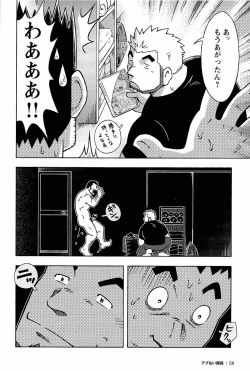 Page 60 of Abunai Kankei