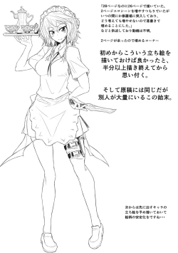 Page 24 of GIRL Friend's 1