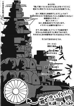 Page 26 of GIRL Friend's 1