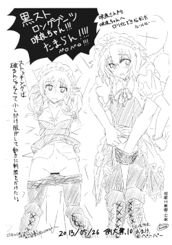 Page 27 of GIRL Friend's 1