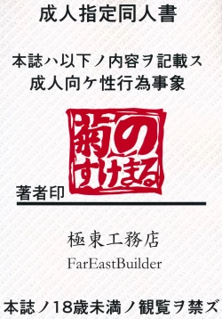 Page 28 of GIRL Friend's 1