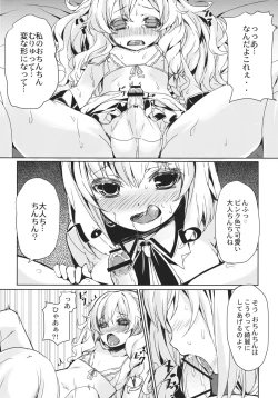 Page 10 of Marisa Chin