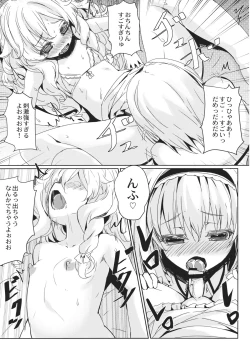 Page 11 of Marisa Chin