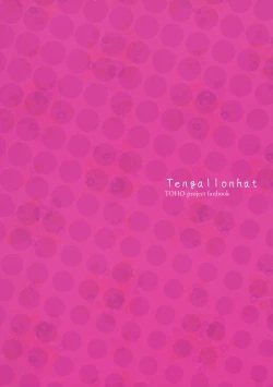 Page 28 of Marisa Chin