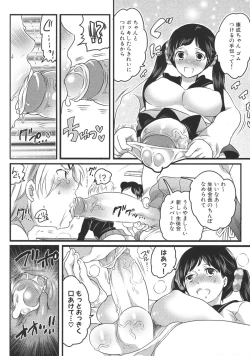 Page 16 of Shiritsu! Futanari Gakuen Seitokai