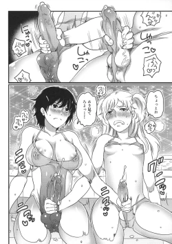 Page 42 of Shiritsu! Futanari Gakuen Seitokai