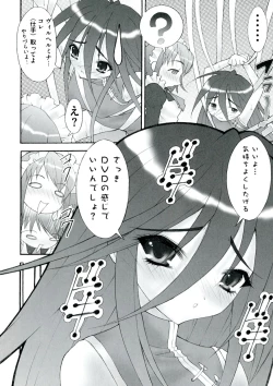 Page 110 of Enpatsu Shakugan no Etsuraku