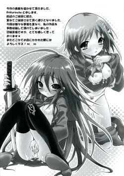 Page 159 of Engan no Shoujo Eroero hen ○ Shana Only Eroparo Anthology