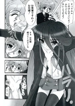 Page 18 of Engan no Shoujo Eroero hen ○ Shana Only Eroparo Anthology