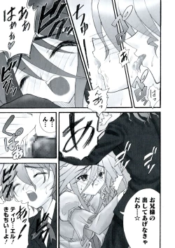 Page 21 of Engan no Shoujo Eroero hen ○ Shana Only Eroparo Anthology