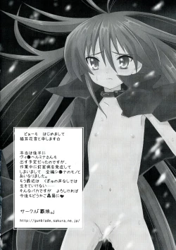 Page 96 of Engan no Shoujo Eroero hen ○ Shana Only Eroparo Anthology