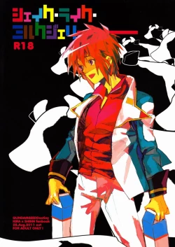 Page 1 of ShakeLikeMilkJelly