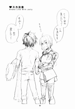 Page 2 of ShakeLikeMilkJelly