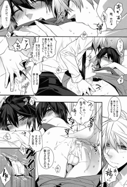 Page 15 of Kingdom 3