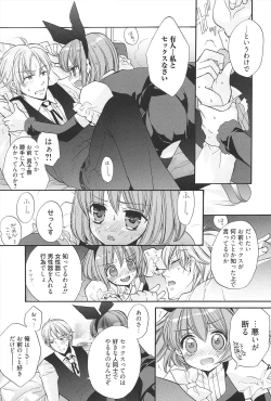 Page 31 of KyunKyun switch