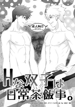 Download H na Futago wa Nichijou Sahanji.