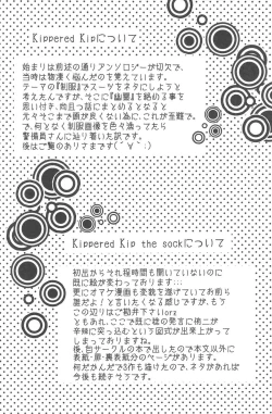 Page 21 of Kippered Kip Gotcha