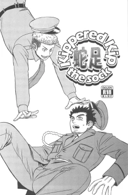 Page 22 of Kippered Kip Gotcha