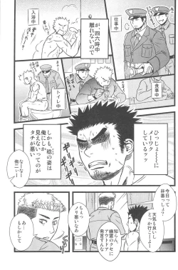 Page 27 of Kippered Kip Gotcha