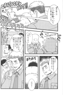 Page 28 of Kippered Kip Gotcha