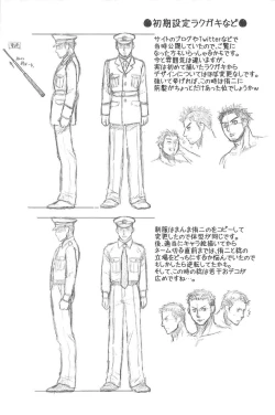 Page 56 of Kippered Kip Gotcha