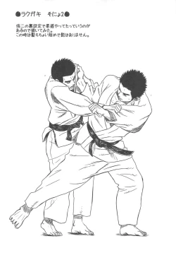 Page 57 of Kippered Kip Gotcha