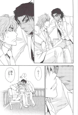 Page 10 of POLYAMORY