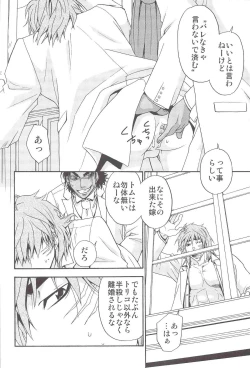 Page 19 of POLYAMORY