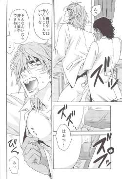 Page 21 of POLYAMORY