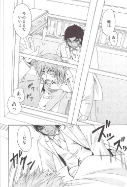 Page 23 of POLYAMORY