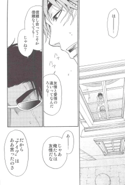 Page 25 of POLYAMORY