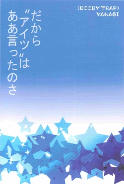 Page 30 of POLYAMORY