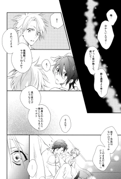 Page 10 of MILKY DOG