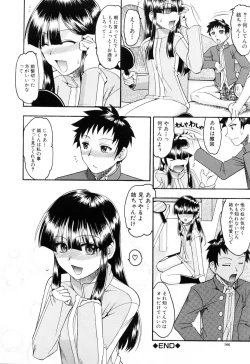 Page 168 of Eroi Koto Shite Ageru