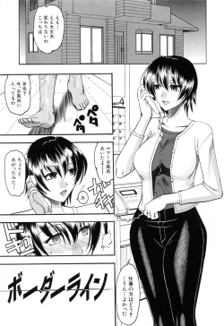 Page 39 of Eroi Koto Shite Ageru