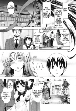 Page 32 of Himitsu no Sign - Secret Signature