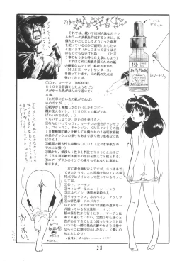 Page 22 of Manga No Kakikata