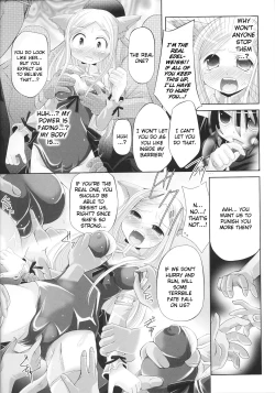 Page 114 of Slave Heroines Vol.15